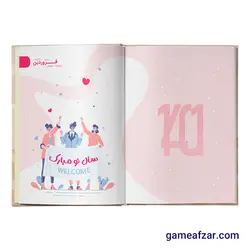 تقویم پلنر رنگی سال 1401 کد 42