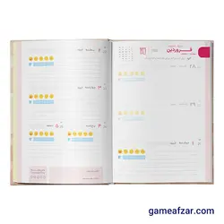 تقویم پلنر رنگی سال 1401 کد 38