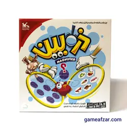 بازی فکری ذره‌بین - Magnifier