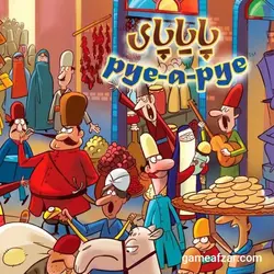 بازی فکری پایاپای