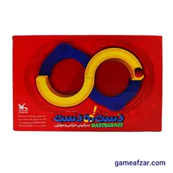 بازی فکری دست به دست