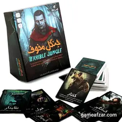 بازی فکری جنگل مخوف - Terrible jungle