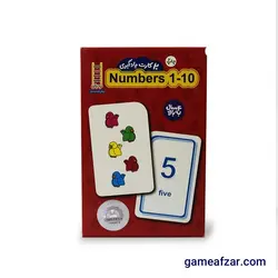 بازی آموزشی Numbers 1-10