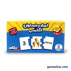 بازی آموزشی اعداد و شمارش انگلیسی