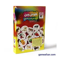 بازی آموزشی هوش‌چین یک تکه