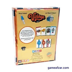 بازی فکری وینتج (Vintage)