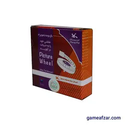 بازی فکری گردونه تصویر سایز کوچک