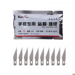 تیغ یدک کاتر قلمی10تاییKaisi