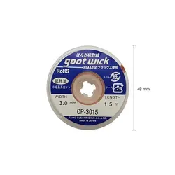 سیم قلع کش 3015