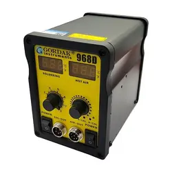 هیتر هویه دوکاره جورداک 968