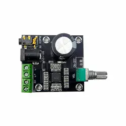 ماژول آمپلی فایر  2x10W ولوم دار