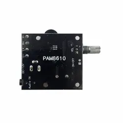 ماژول آمپلی فایر  2x10W ولوم دار