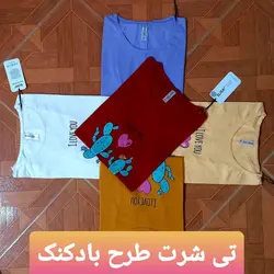تیشرت طرح بادکنک