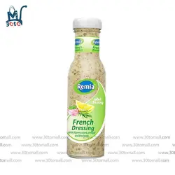 سس سالاد فرانسوی  رمیا 250 میل