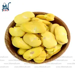 باقلا زرد همدل 900 گرم
