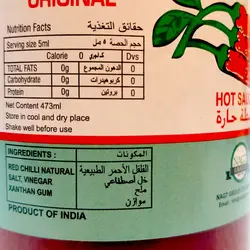 سس فلفل قرمز مگا گلوری 473 میل