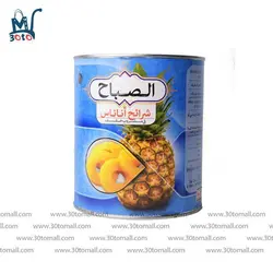 کمپوت آناناس الصباح 3050 گرم