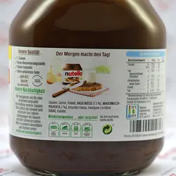 شکلات فندقی  نوتلا 825 گرم