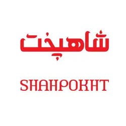 برنج هندی شاهپخت - 10 کیلوگرم