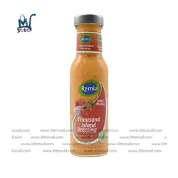 سس هزار جزیره رمیا 250 میل