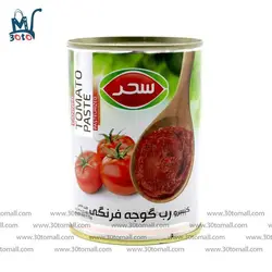 رب گوجه فرنگی سحر 400 گرم