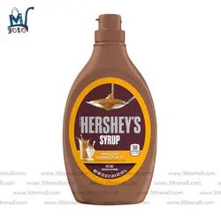 سس کارامل هرشیز 623 گرم