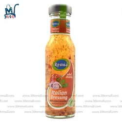 سس سالاد ایتالیایی رمیا 250 میل