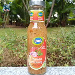 سس سالاد ایتالیایی رمیا 250 میل