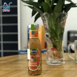 سس سالاد ایتالیایی رمیا 250 میل