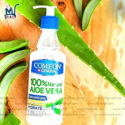 ژل آبرسان کامان مدل آلوئه ورا  400 میل