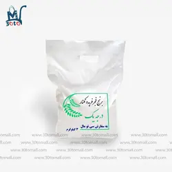 برنج فجر درجه یک فریدونکنار 3 کیلو