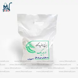 برنج ندا فریدونکار 3 کیلو