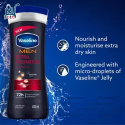 لوسیون بدن مردانه وازلین مدل EXTRA HYDRATION حجم 400 میل