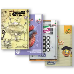پک رتبه ساز دهم تجربی