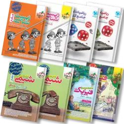 پک رتبه ساز جامع تجربی