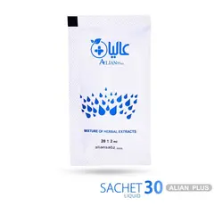علیسا - بواسیر - عالیان سبز