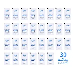 لویسه - آرام بخش و خواب آور - عالیان سبز