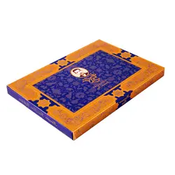 گز آردی پسته ۴۲ درصد ویژه (250 گرمی)