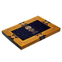 گز لقمه پسته ۴۲ درصد ویژه (250 گرمی)