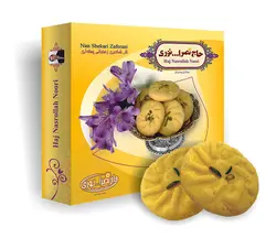 نان شکری زعفرانی پسته ای حاج نصرالله نوری