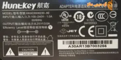 شارژر 8 ولت 3 آمپر کارتخوان پکس Pax S80