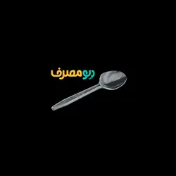 قاشق غذاخوری لدرلی