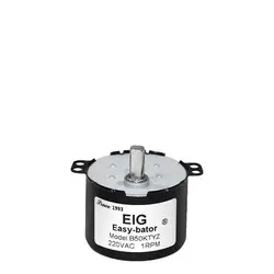 موتور جوجه کشی 50 ktyz