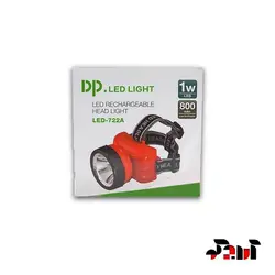 چراغ پیشانی دی پی مدل DP-722 - فروشگاه اینترنتی آراجکو