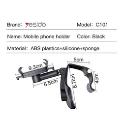 پایه نگهدارنده داشبوردی موبایل یسیدو YESIDO C101