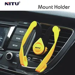 پایه نگهدارنده دریچه کولری موبایل نیتو NITU NH1