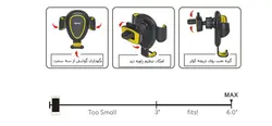 پایه نگهدارنده دریچه کولری موبایل نیتو NITU NH7