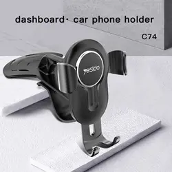 پایه نگهدارنده داشبوردی موبایل یسیدو مدل YESIDO C74