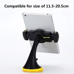 پایه نگهدارنده گوشی موبایل یسیدو YESIDO C11