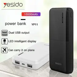 پاوربانک یسیدو مدل YESIDO YP11 ظرفیت 10000 میلی آمپر ساعت